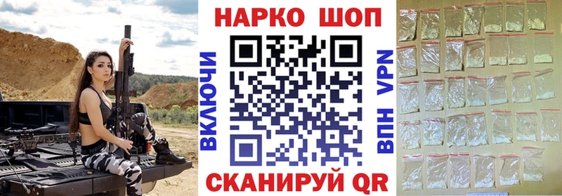 Галлюциногенные грибы Тайшет