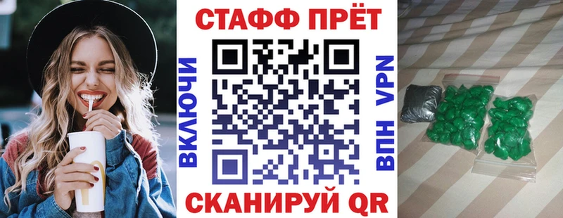 Купить Каннабис  Мефедрон  Амфетамин  ГАШИШ  Альфа ПВП  Тайшет
