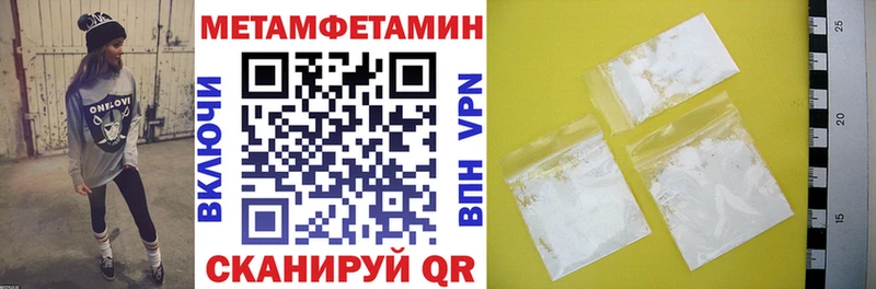 Купить где  Тайшет  Amphetamine 98% 
