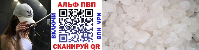 Купить закладки  Тайшет  А ПВП СК 