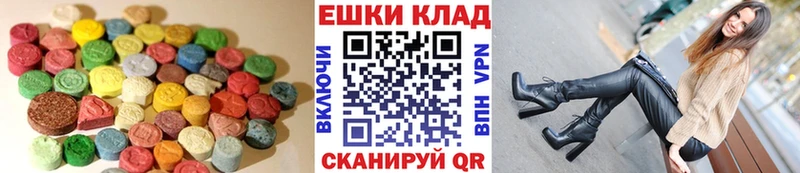Купить закладки  Тайшет  Ecstasy Cube 