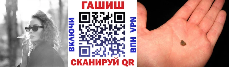 Купить  Тайшет  ГАШИШ Cannabis 