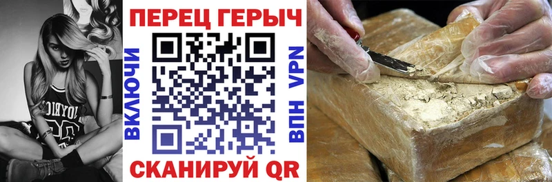 ГЕРОИН белый  Купить где  Тайшет 