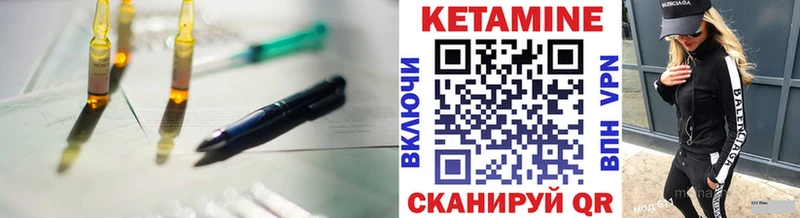 Купить закладки  Тайшет  КЕТАМИН ketamine 