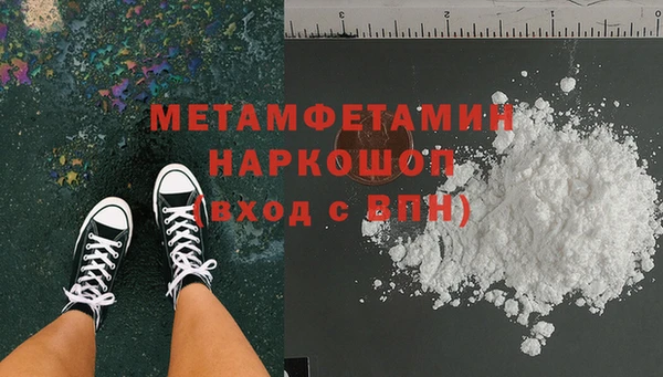 соль курить ск Зеленодольск