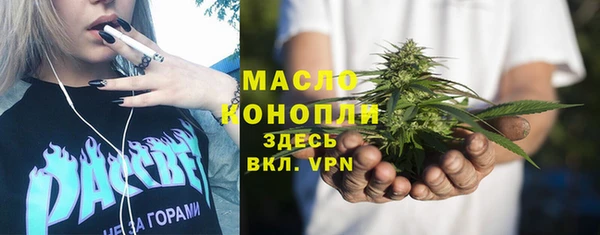 мет Заволжск