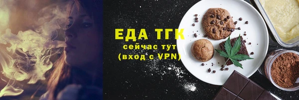 2c-b Заводоуковск