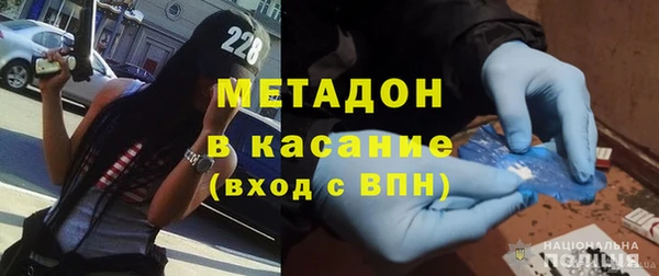 мет Заволжск