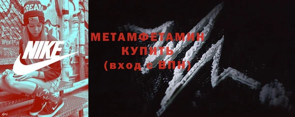 стаф Заволжье