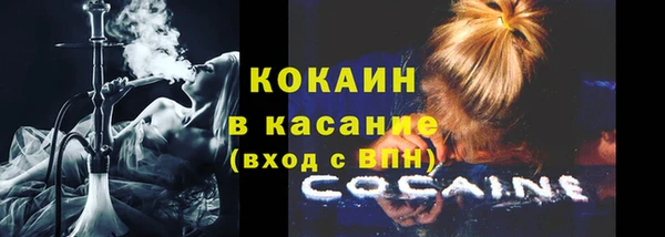 2c-b Заводоуковск