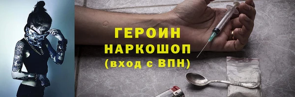 стаф Заволжье