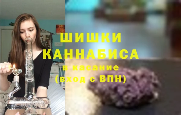 мет Заволжск