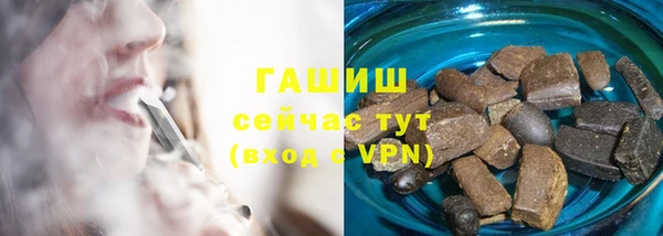 мет Заволжск