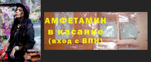 стаф Заволжье