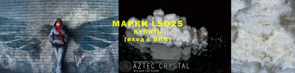 2c-b Заводоуковск