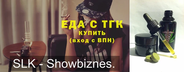 стаф Заволжье