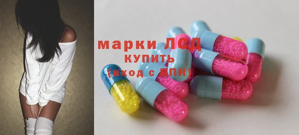 стаф Заволжье