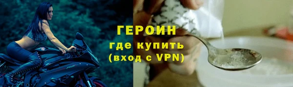 мет Заволжск