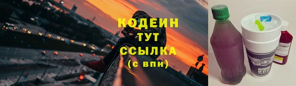 стаф Заволжье