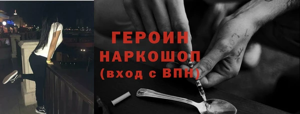 2c-b Заводоуковск