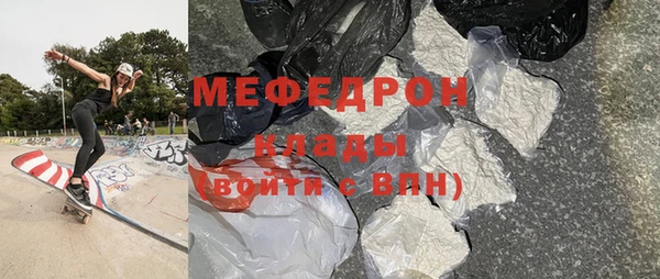 мет Заволжск