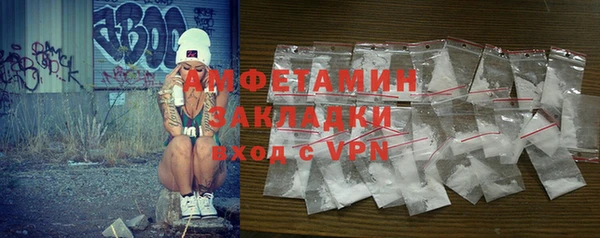 стаф Заволжье