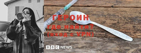 мет Заволжск
