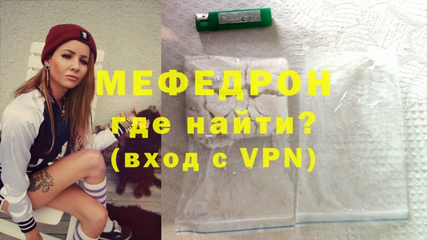 мет Заволжск