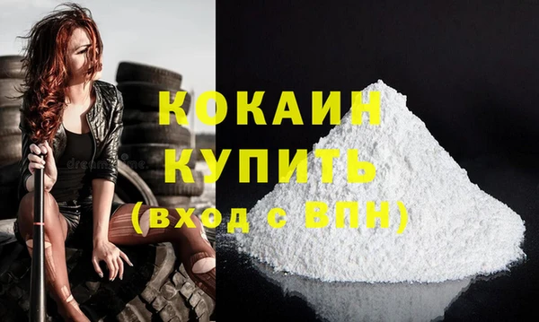 мет Заволжск
