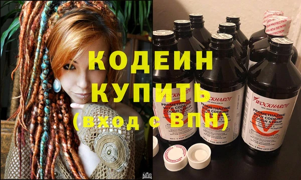 стаф Заволжье