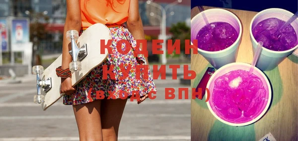 мет Заволжск