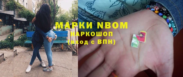 мет Заволжск