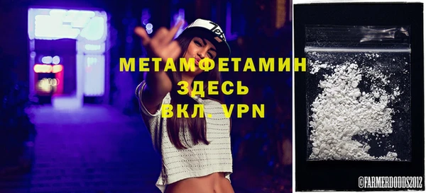 2c-b Заводоуковск