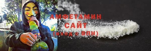 мет Заволжск