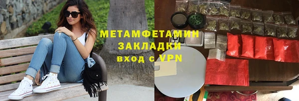 стаф Заволжье