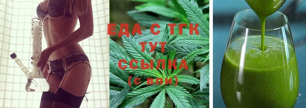 стаф Заволжье