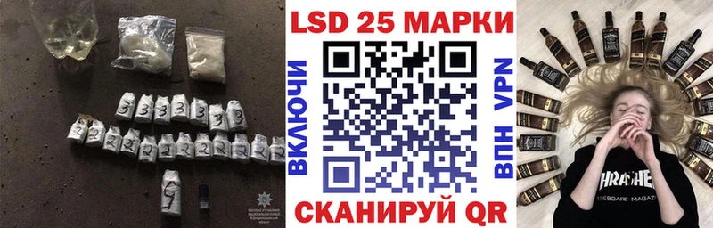 Купить где  Тайшет  Лсд 25 экстази кислота 