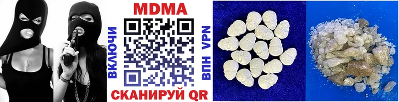 Купить закладки  Тайшет  МДМА VHQ 