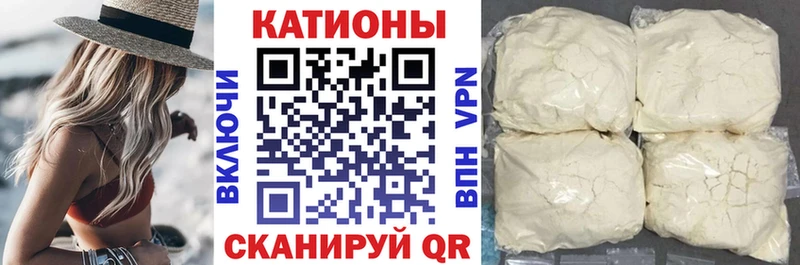 МЯУ-МЯУ кристаллы  Тайшет 