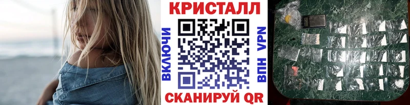 Метамфетамин Декстрометамфетамин 99.9%  Купить где  Тайшет 