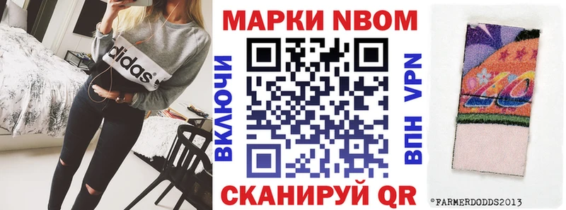 Купить закладки  Тайшет  Марки N-bome 1,8мг 